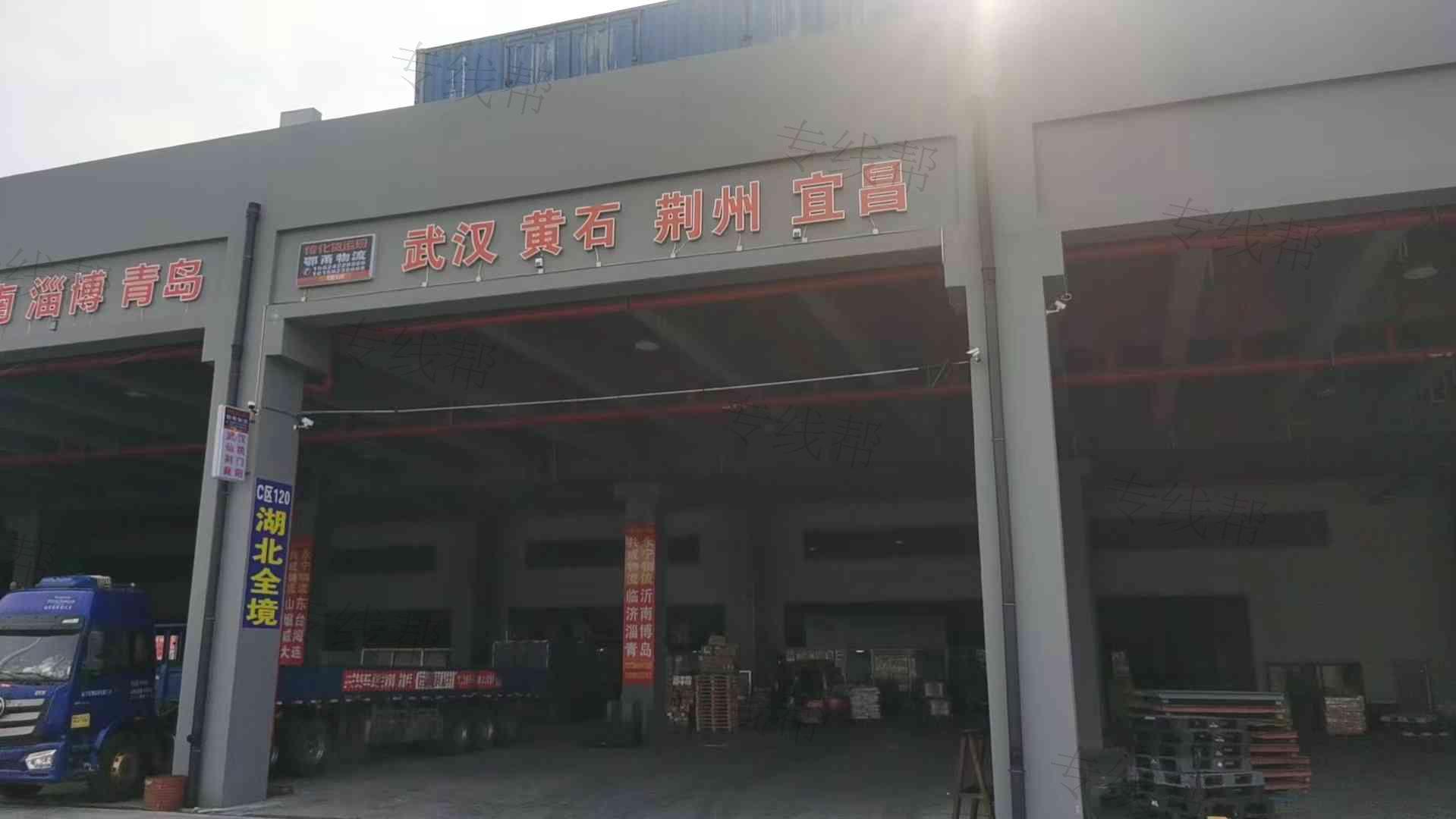 宁波市鄂甬物流有限公司
