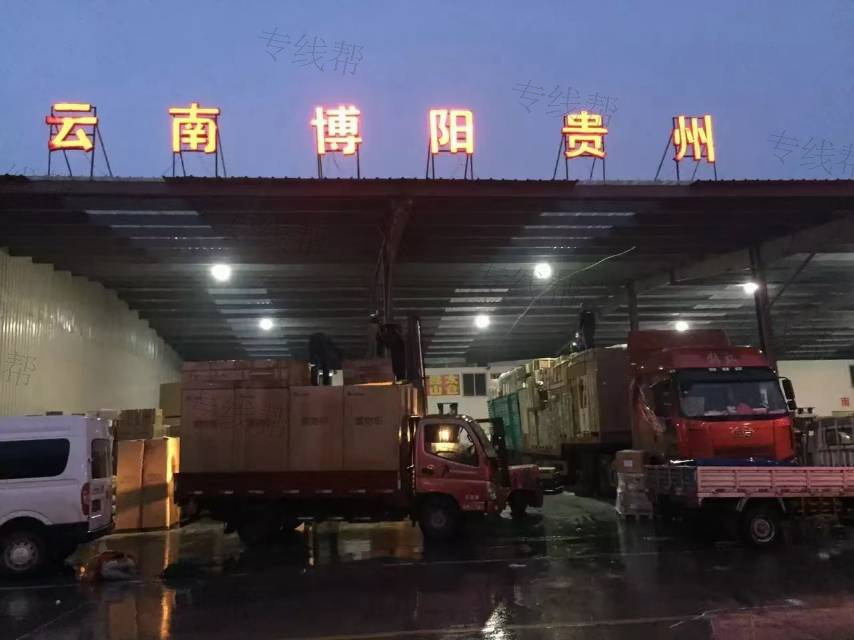 上海博阳物流有限公司 上海博阳物流有限公司