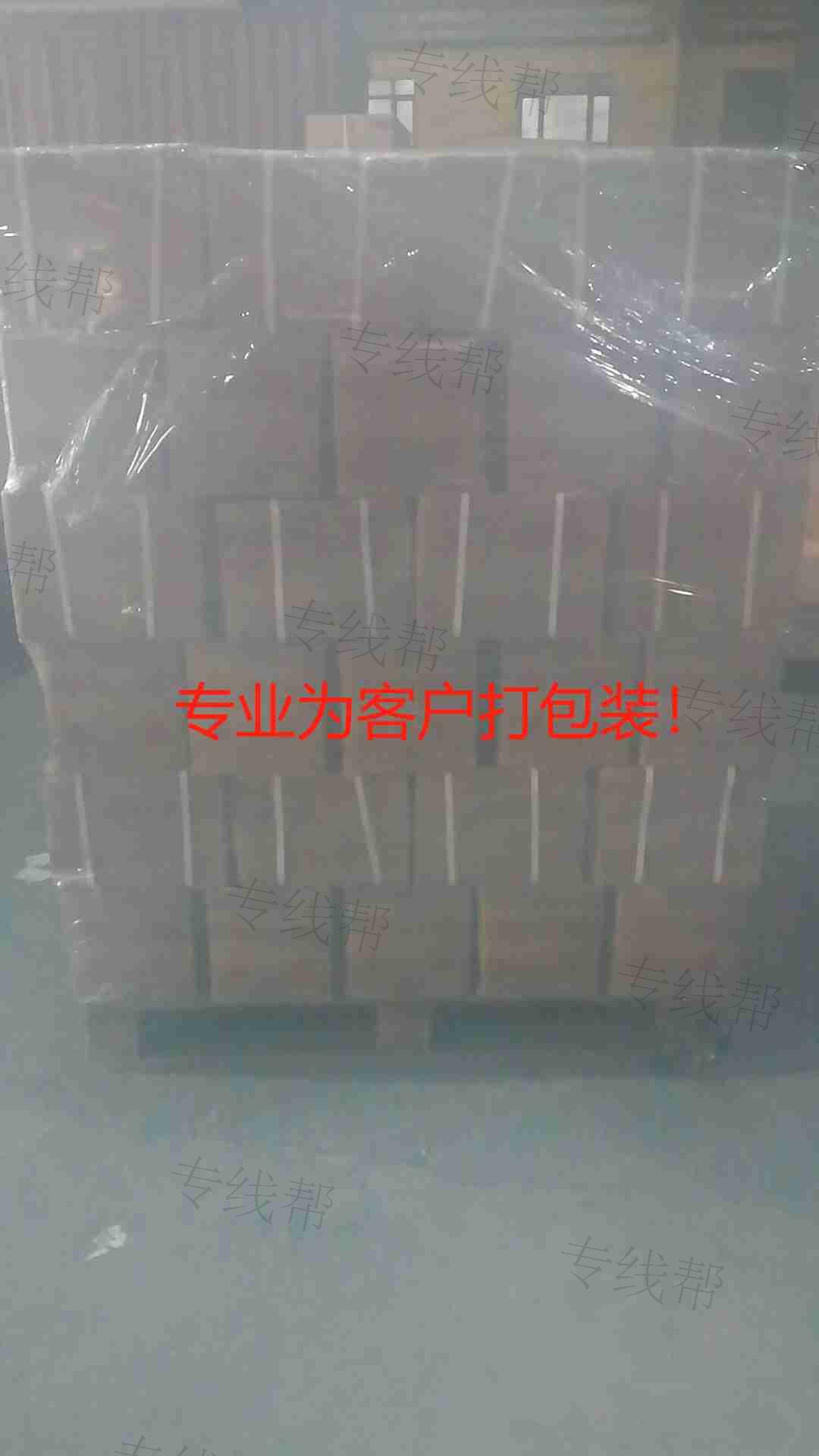 南昌邦訊物流 南昌邦訊物流