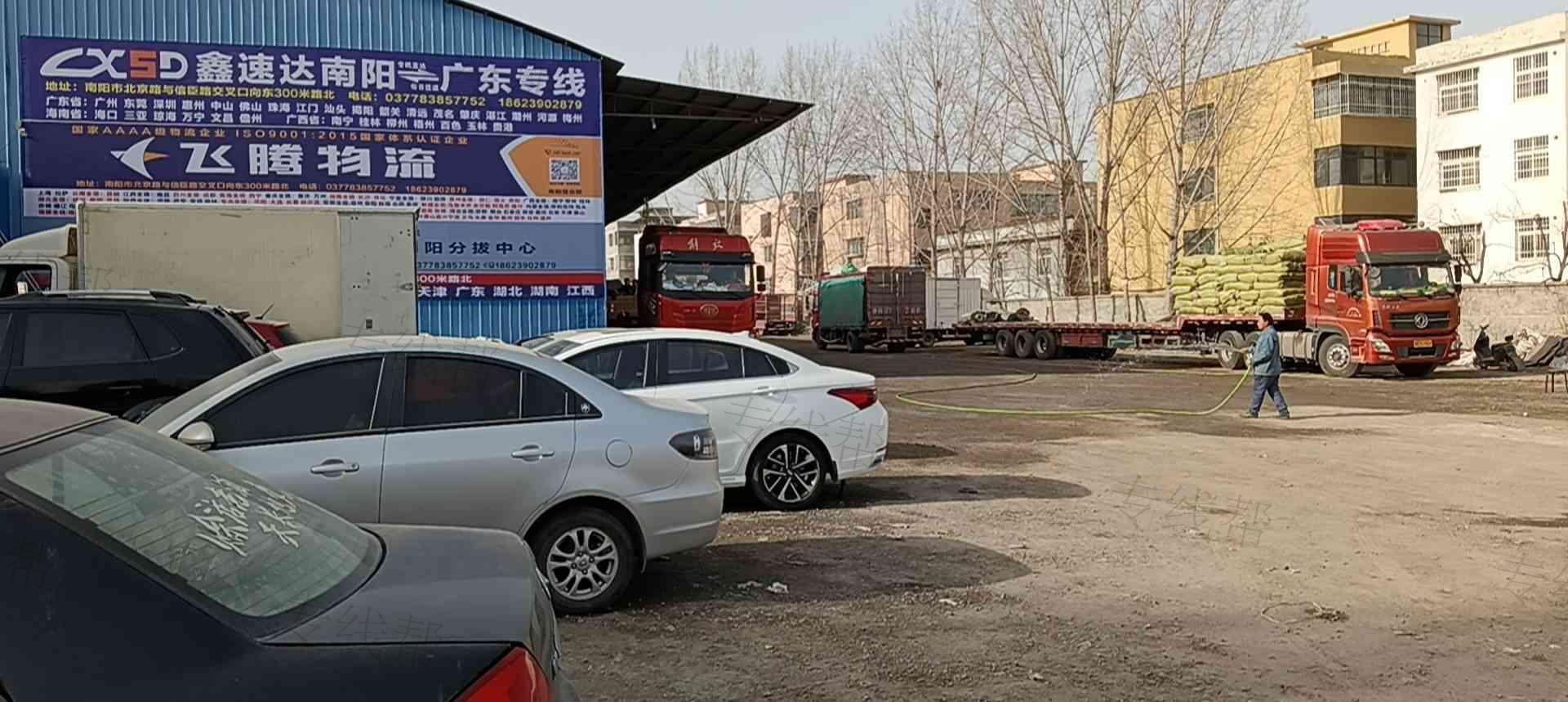 南陽市鑫速達物流有限公司 南陽市鑫速達物流有限公司
