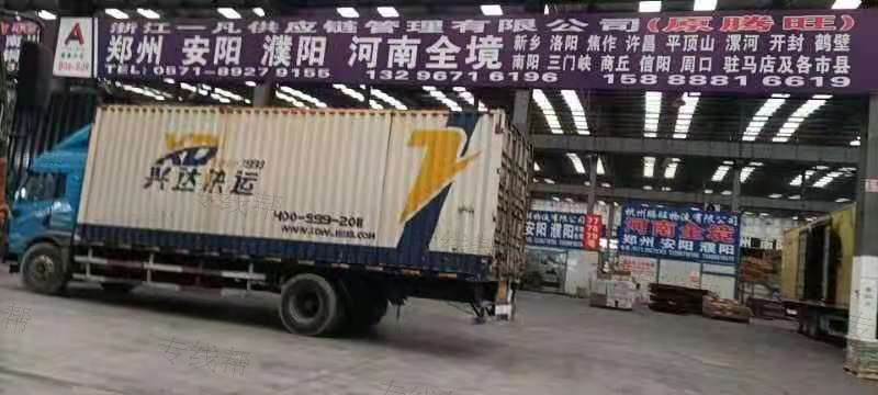 杭州腾旺物流有限公司 杭州腾旺物流有限公司