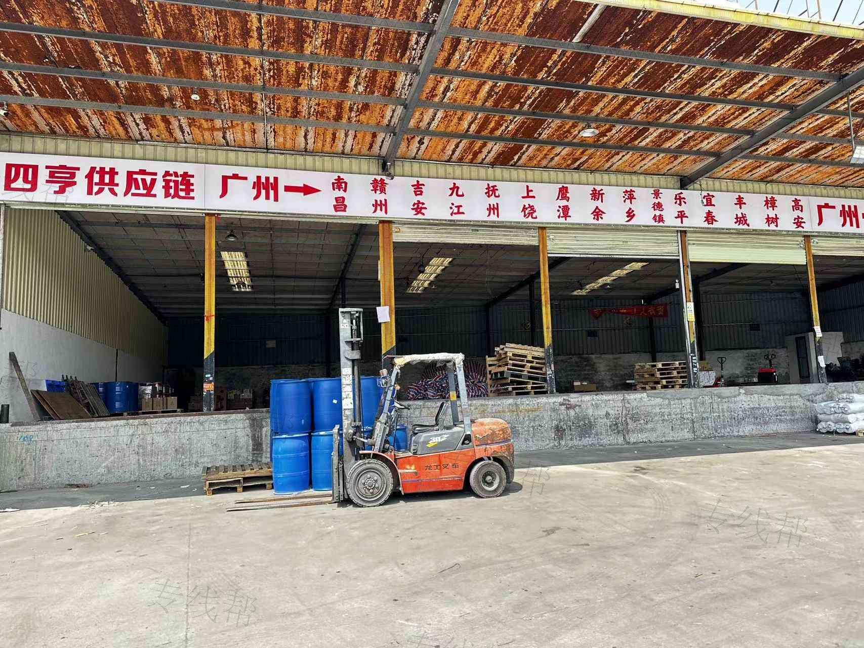 广州四亨物流有限公司