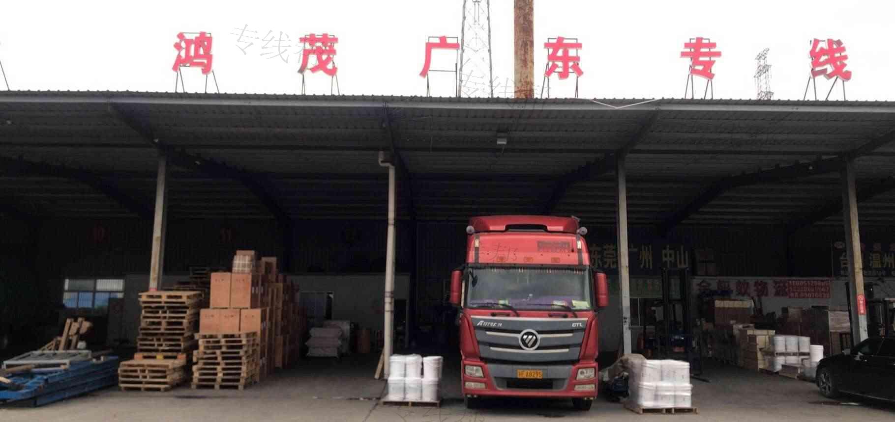 南通鸿茂物流有限公司