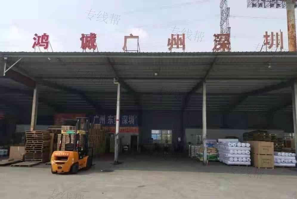 南通鸿诚物流有限公司