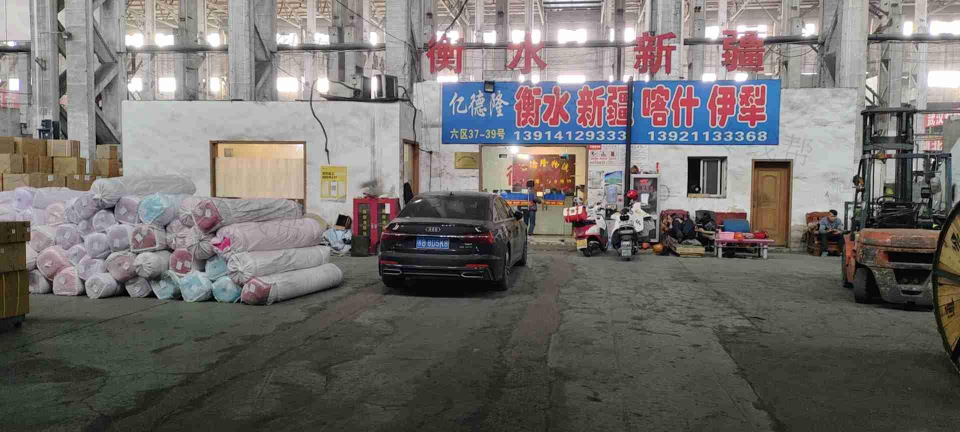 无锡亿德隆物流有限公司