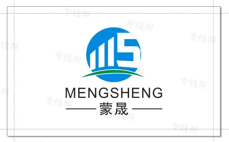 临沂蒙晟物流有限公司