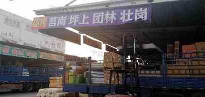 临沂港通物流有限公司