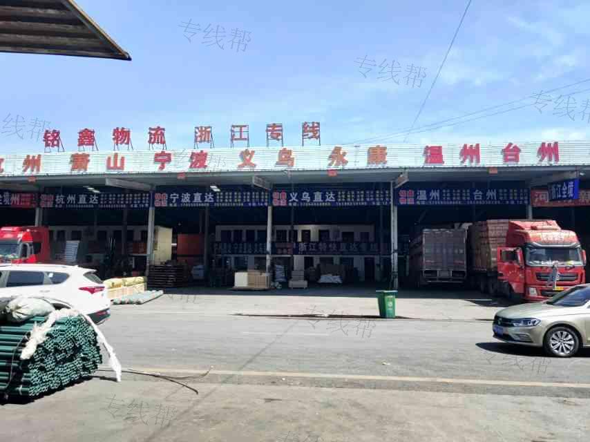 河南铭鑫物流有限公司 河南铭鑫物流有限公司