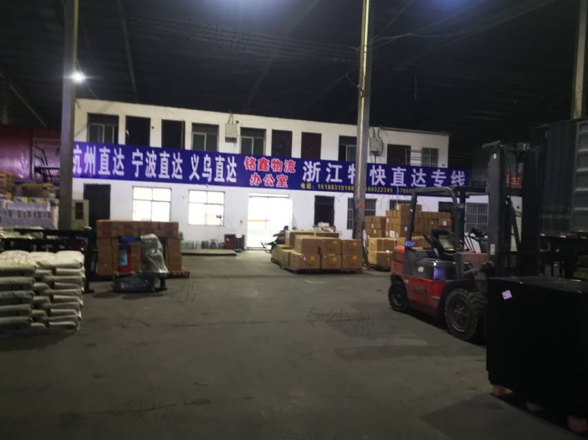 河南铭鑫物流有限公司 河南铭鑫物流有限公司
