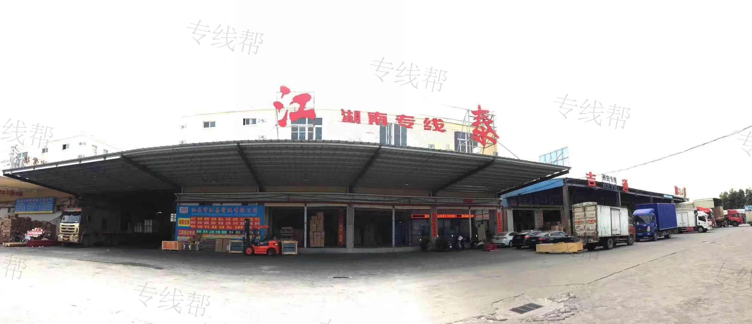 汕頭市江泰物流有限公司