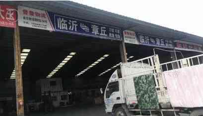 临沂誉鲁物流 临沂誉鲁物流