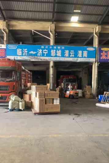 临沂乐语物流有限公司 临沂乐语物流有限公司