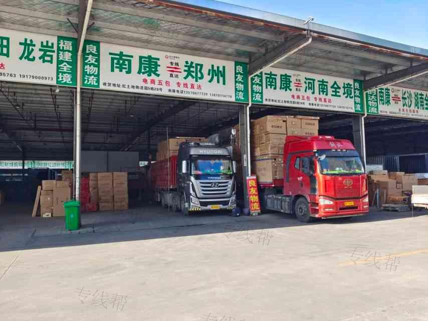 赣州良友物流有限公司