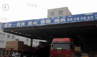临沂鑫盾物流有限公司