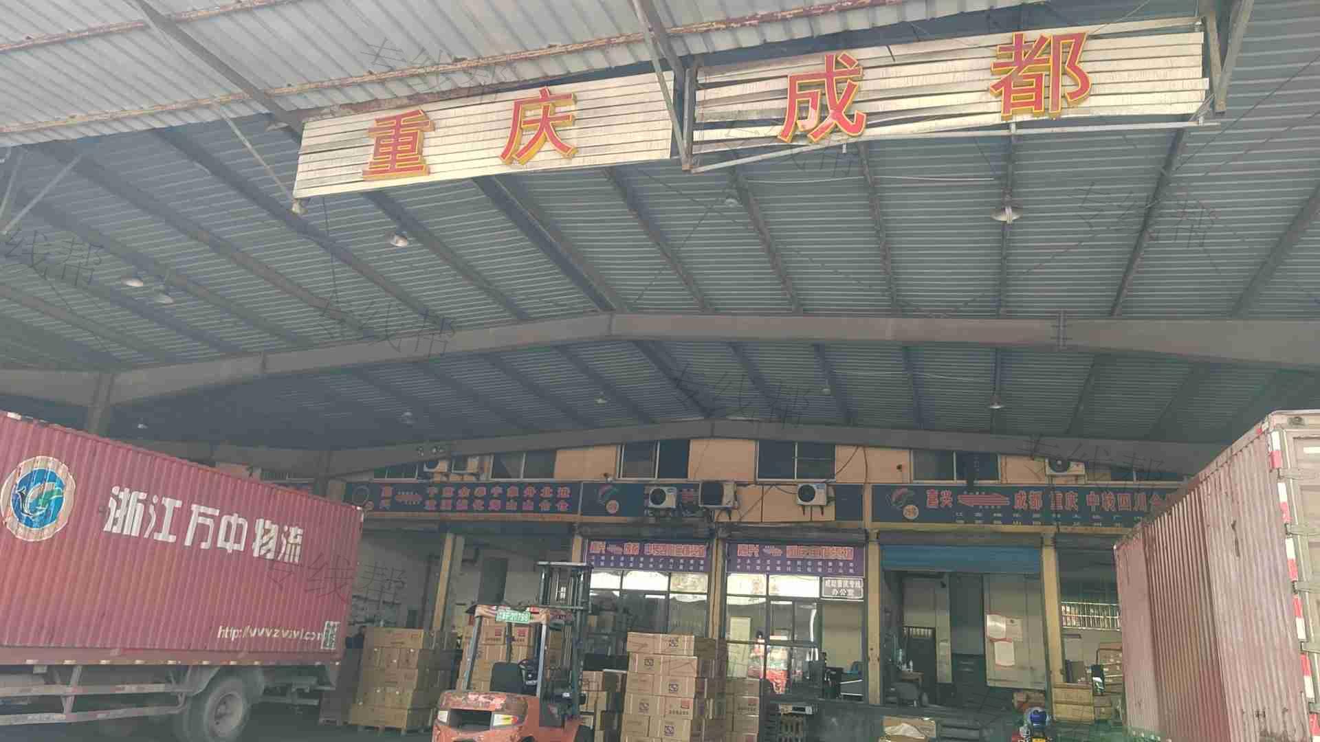 浙江南舟物流有限公司 浙江南舟物流有限公司