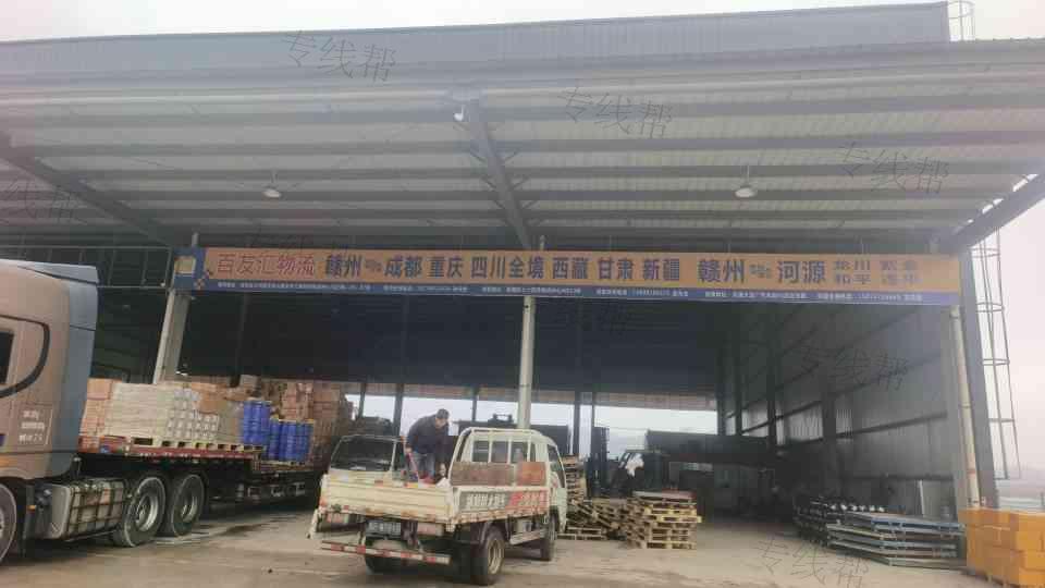 贛州百友匯物流有限公司