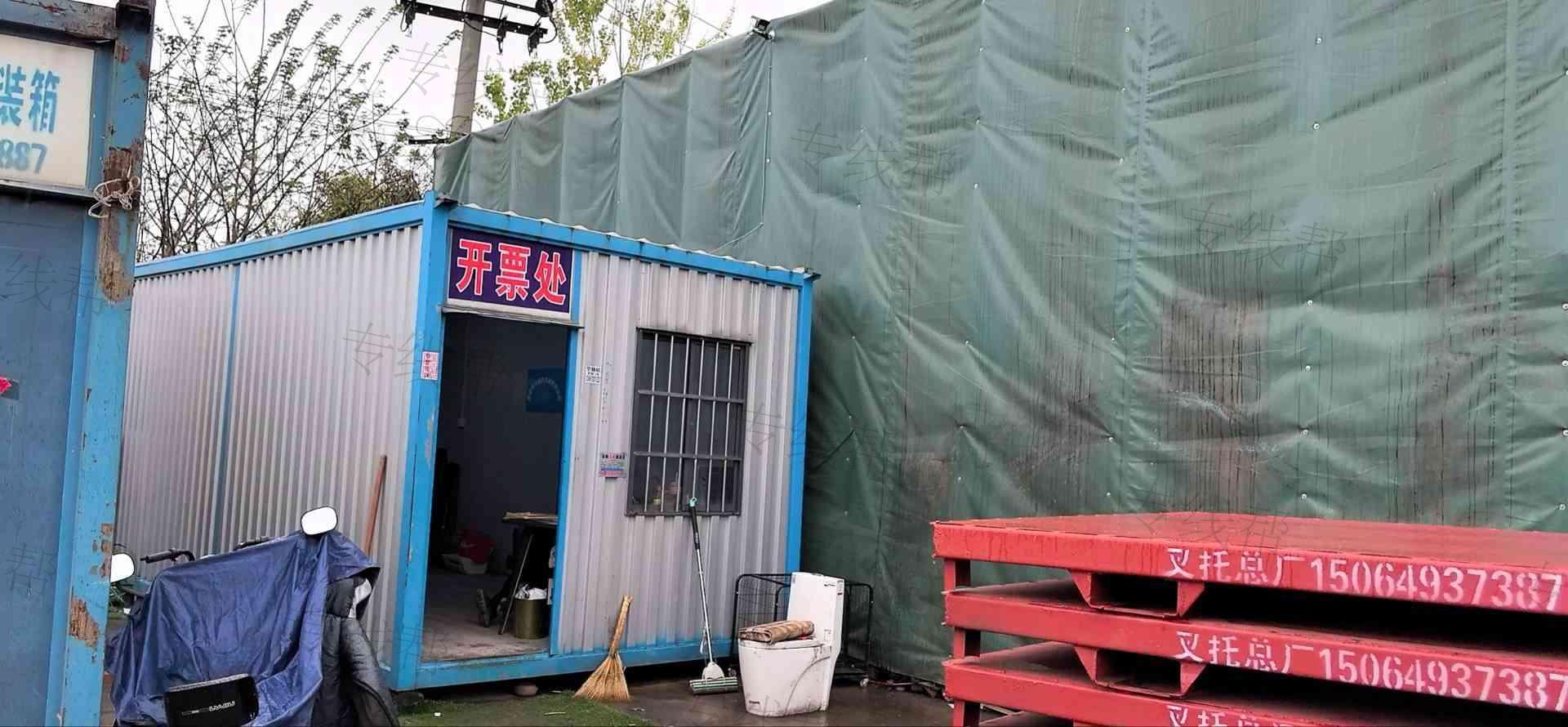 合肥皖青通供应链有限公司