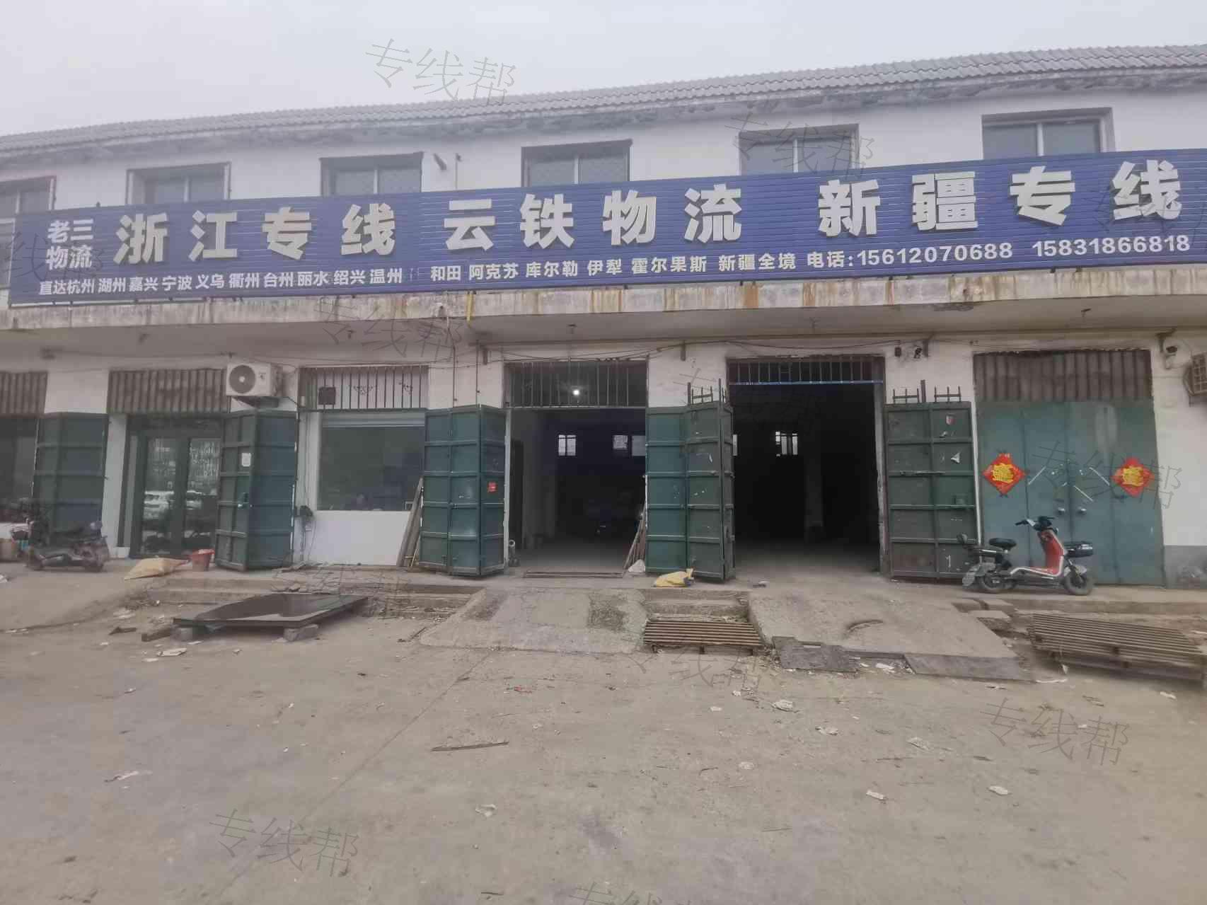 河北云鐵供應(yīng)鏈管理有限公司