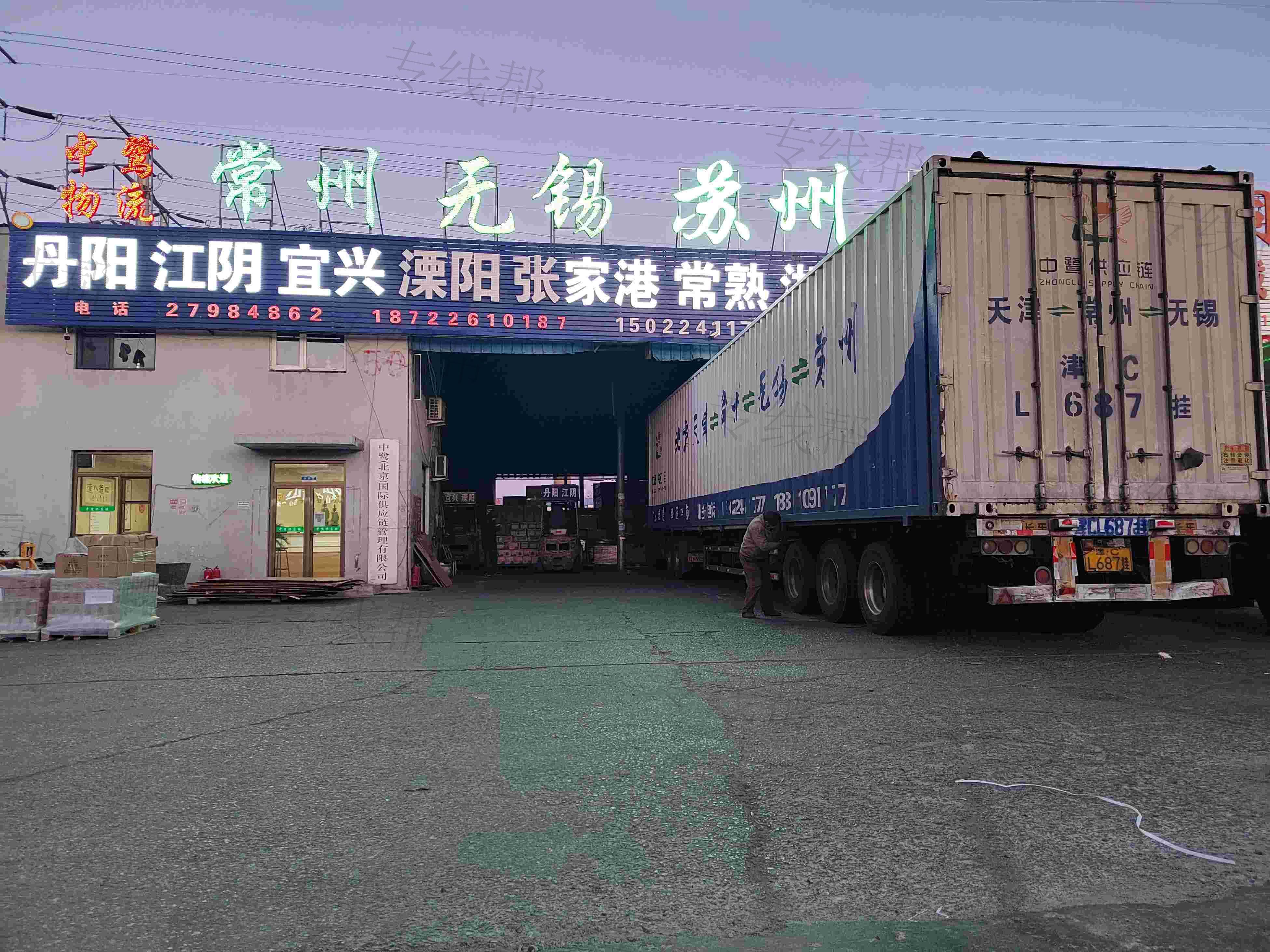 中鹭天津供应链管理有限公司 中鹭天津供应链管理有限公司