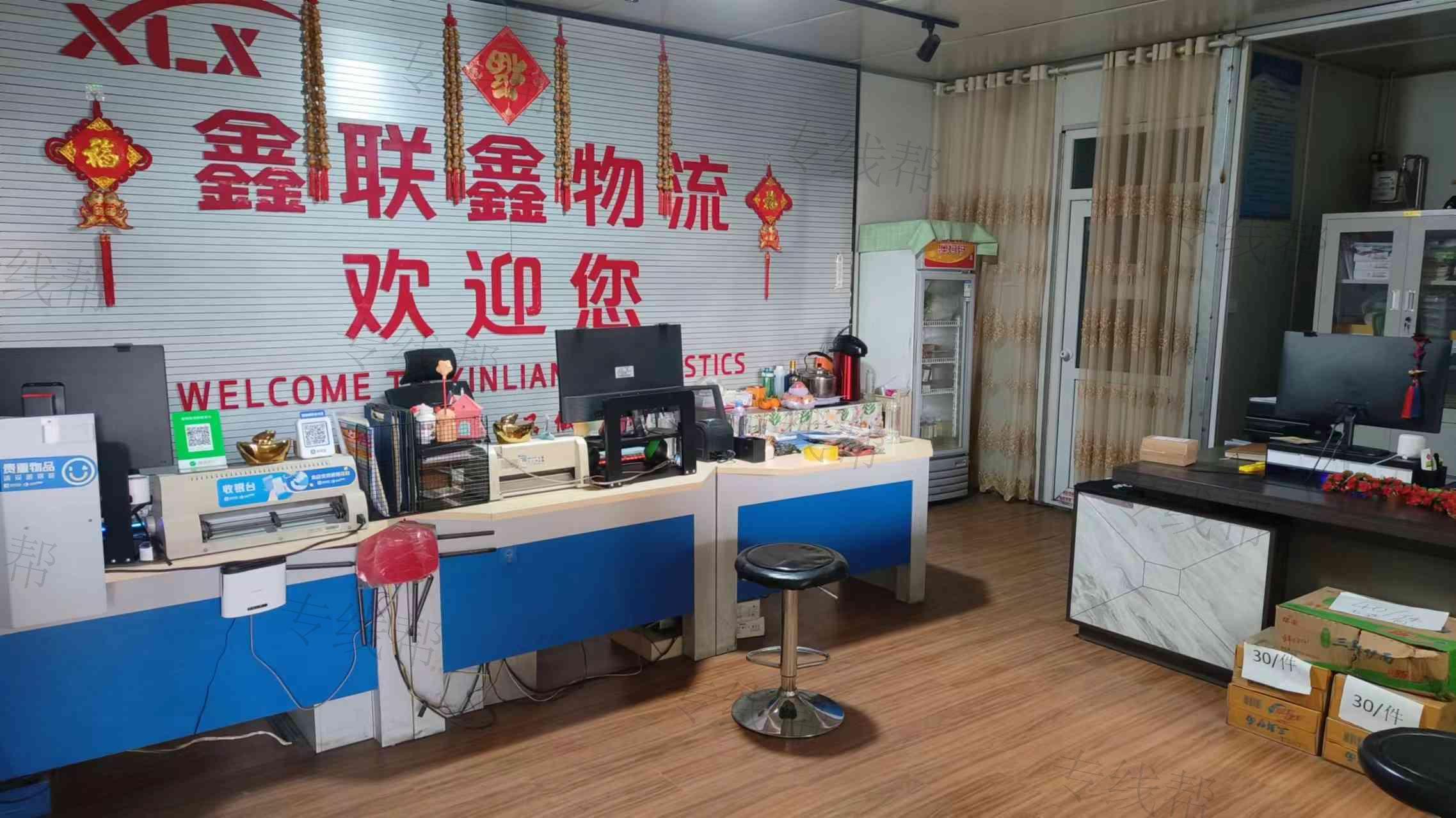 聊城市鑫联鑫物流有限公司