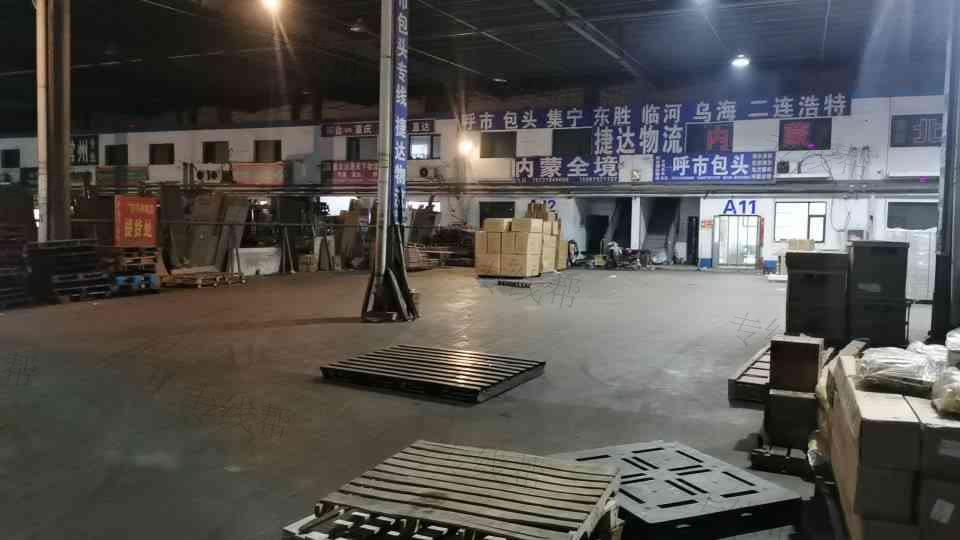 邢台经济开发区捷达物流中心 邢台经济开发区捷达物流中心