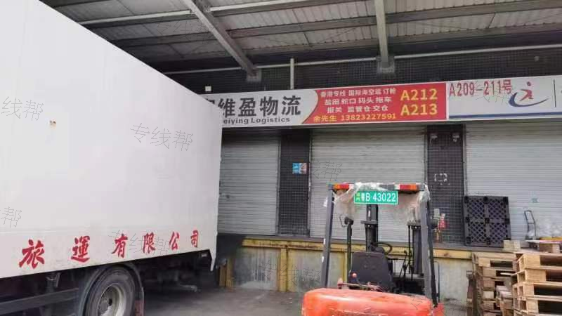 深圳富维盈国际货运代理有限公司 深圳富维盈国际货运代理有限公司