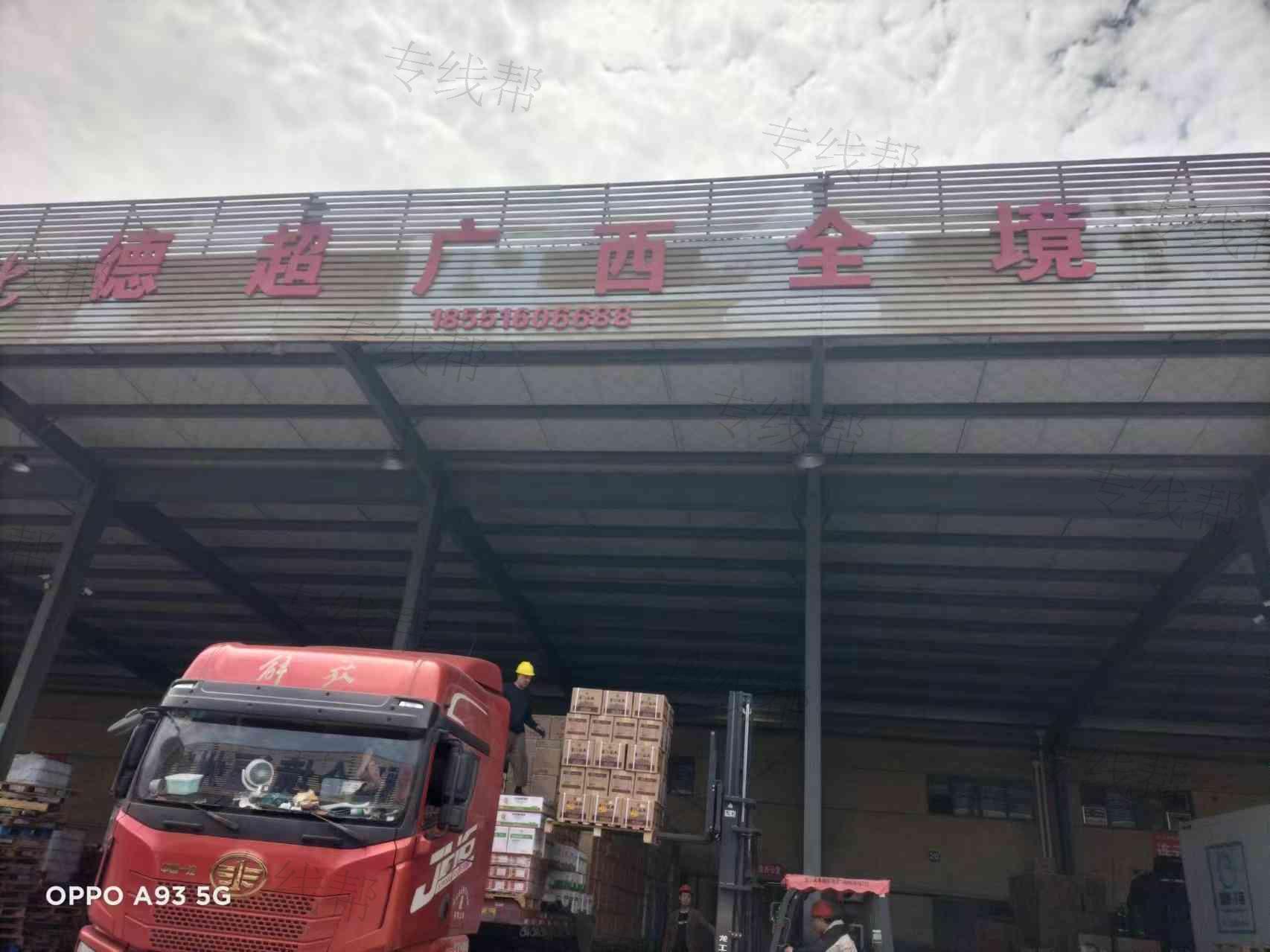 南京德超物流有限公司 南京德超物流有限公司