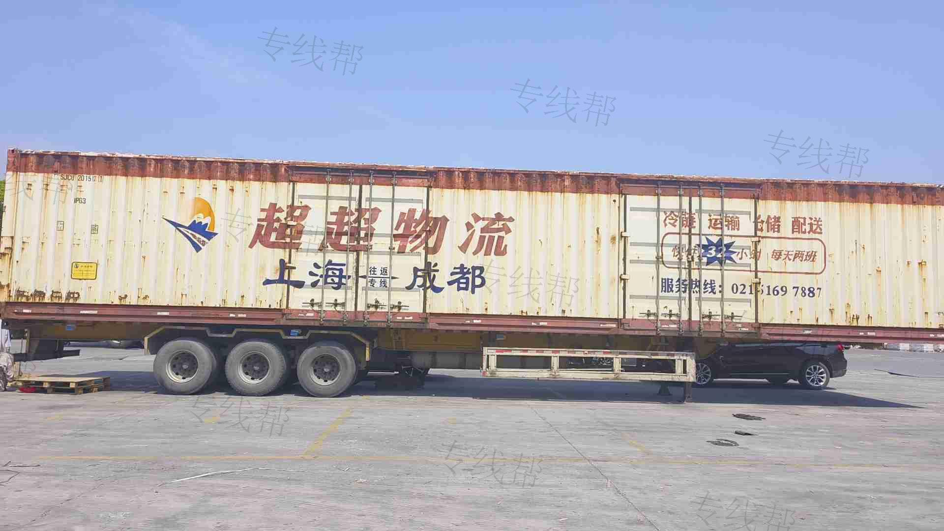 上海超超物流有限公司
