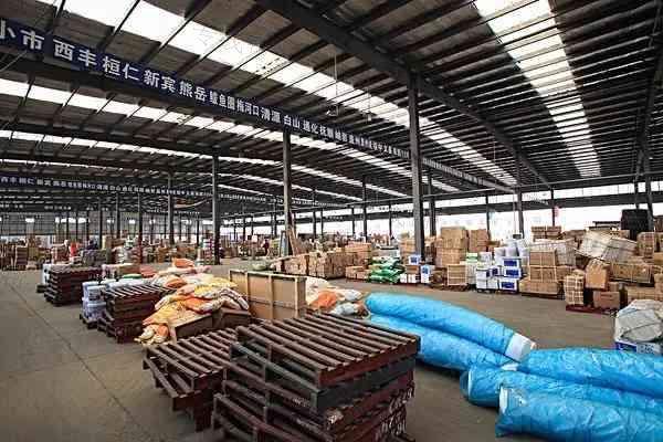 路通达供应链 路通达供应链