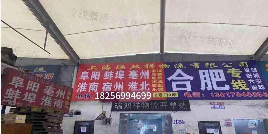上海增永物流有限公司 上海增永物流有限公司