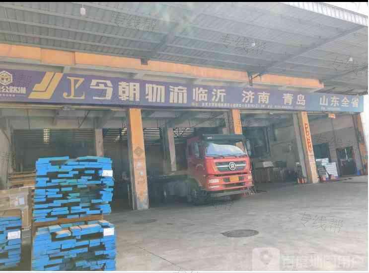 广东今朝供应链科技有限公司 广东今朝供应链科技有限公司