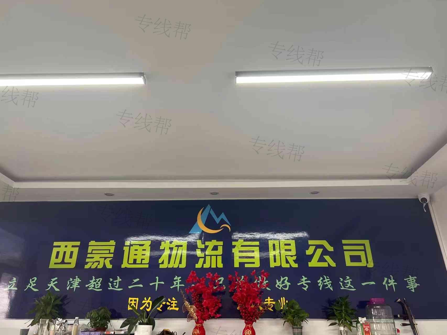 天津市西蒙通物流有限公司 天津市西蒙通物流有限公司