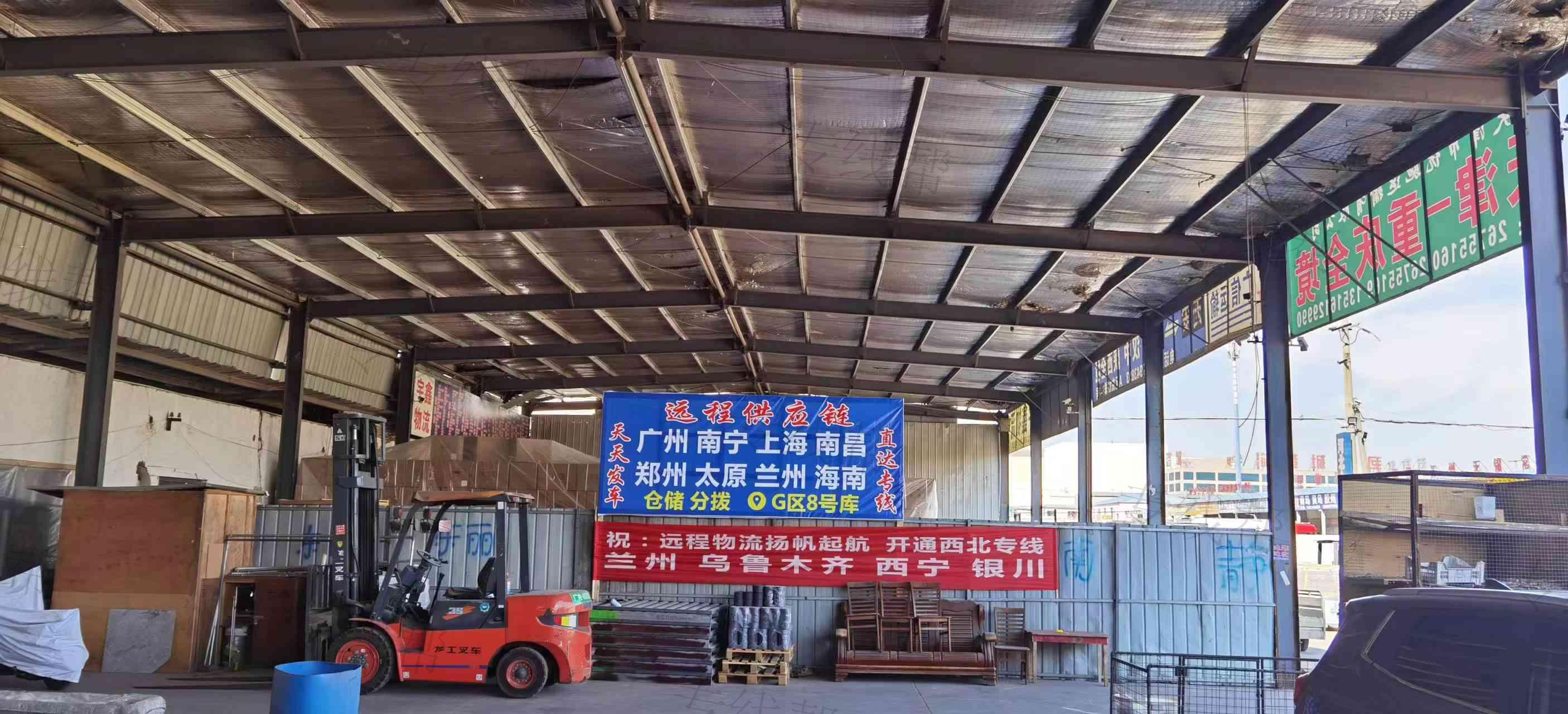 远程供应链 远程供应链