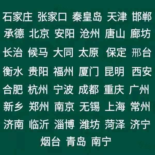 沈陽雙陸運輸有限公司 沈陽雙陸運輸有限公司