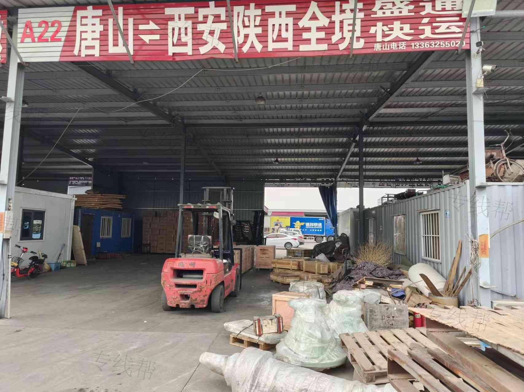 唐山浩州货运有限公司 唐山浩州货运有限公司