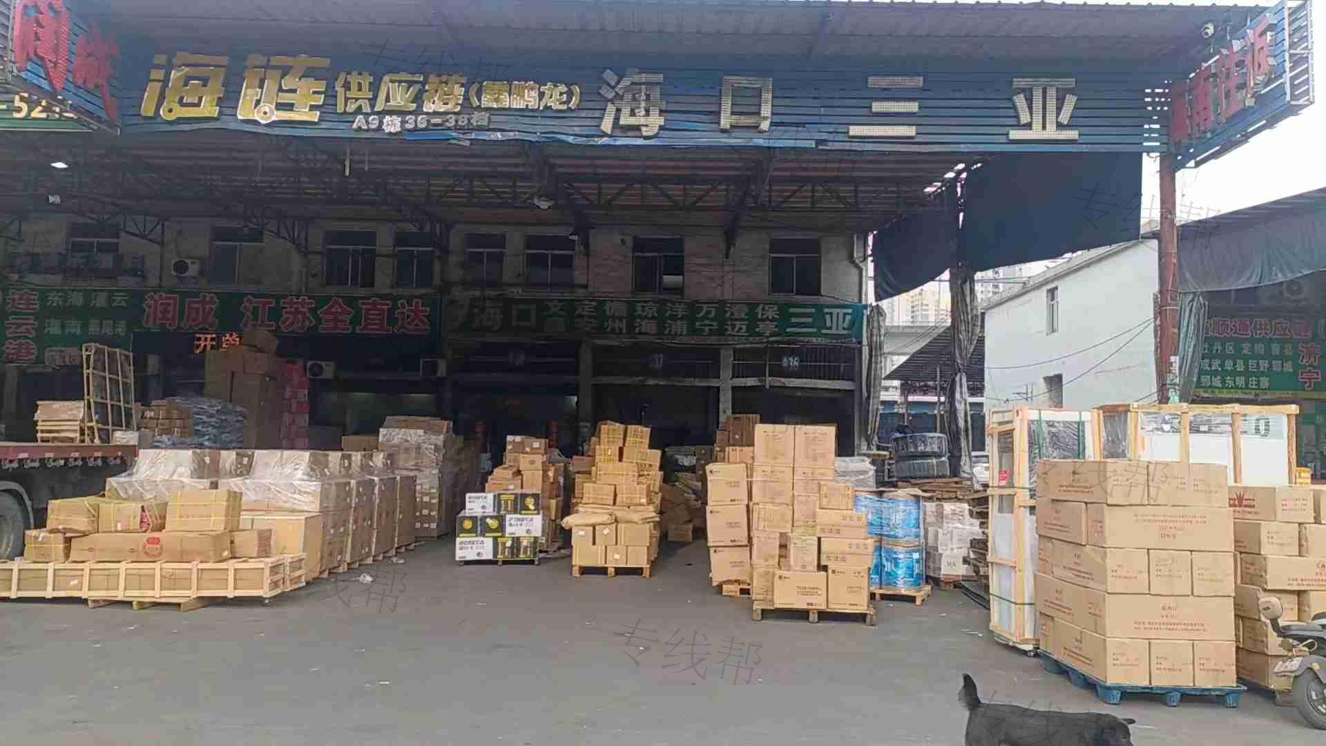 廣州鑫鵬龍物流有限公司