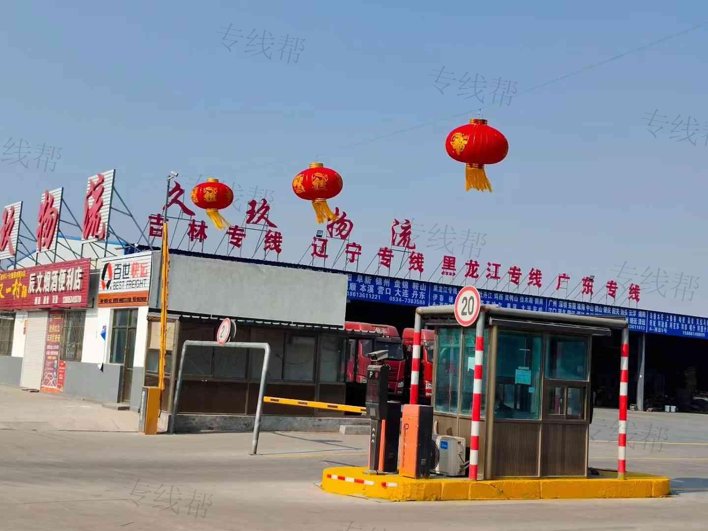 德州市久玖物流有限公司 德州市久玖物流有限公司