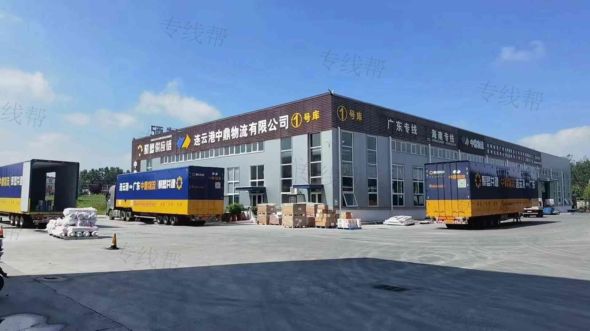 连云港中鼎物流有限公司
