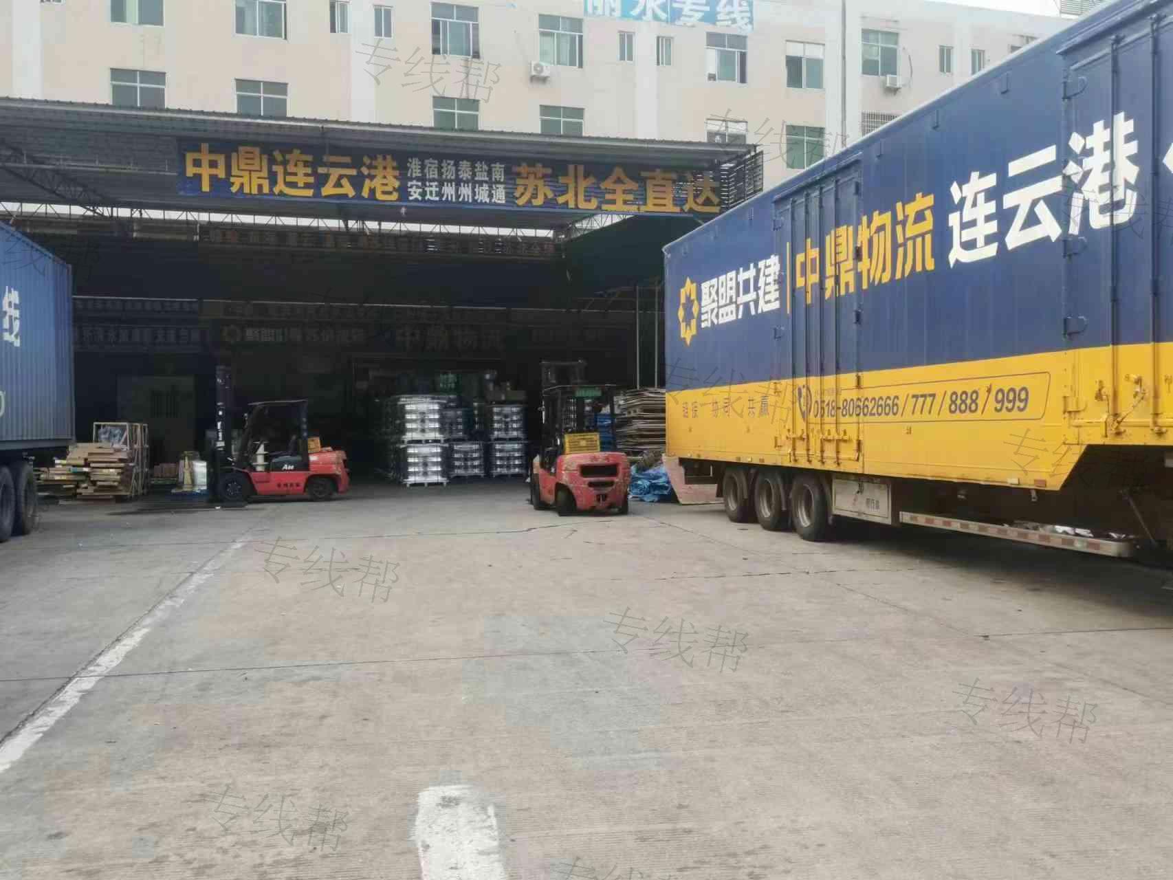 连云港中鼎物流有限公司