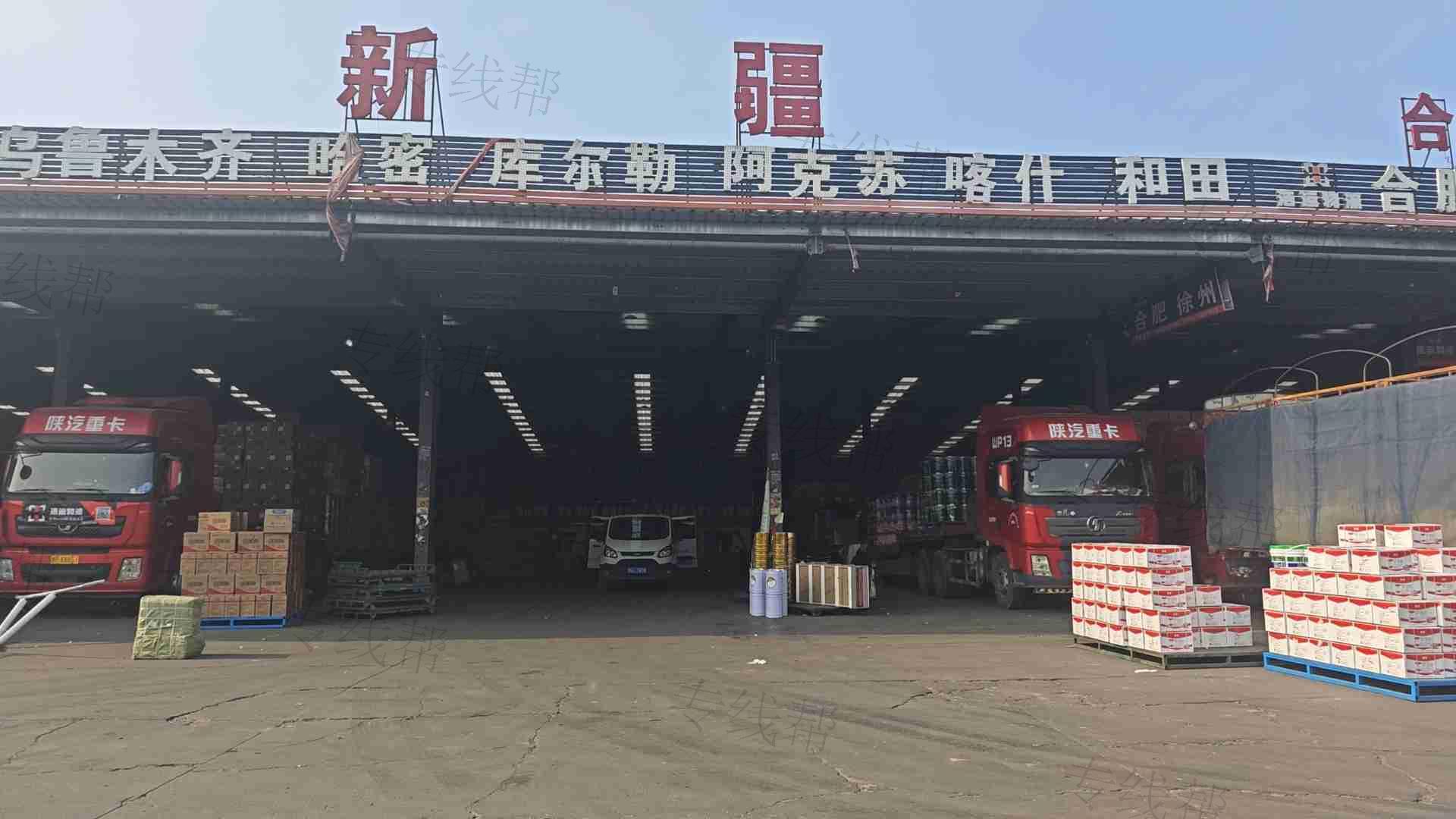 德坤浩運(yùn)物流新疆專線