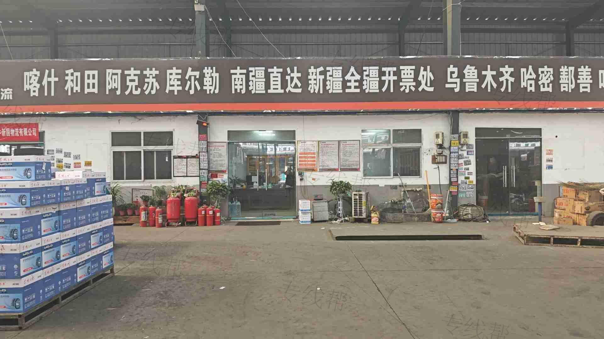 德坤浩运物流新疆专线 德坤浩运物流新疆专线