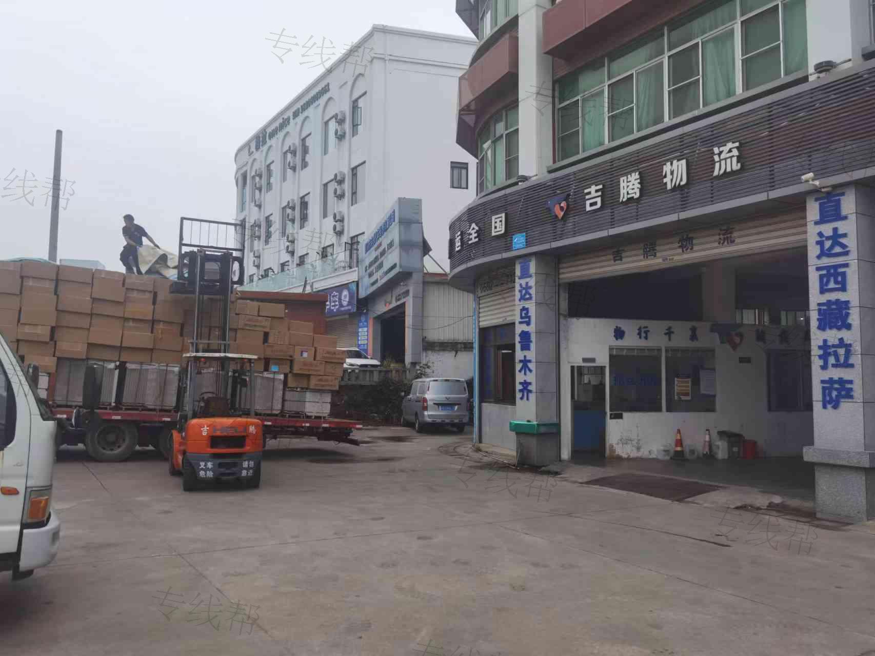 廈門吉騰物流有限公司