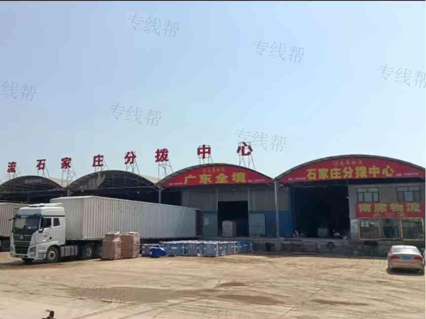 深圳市南席物流有限公司