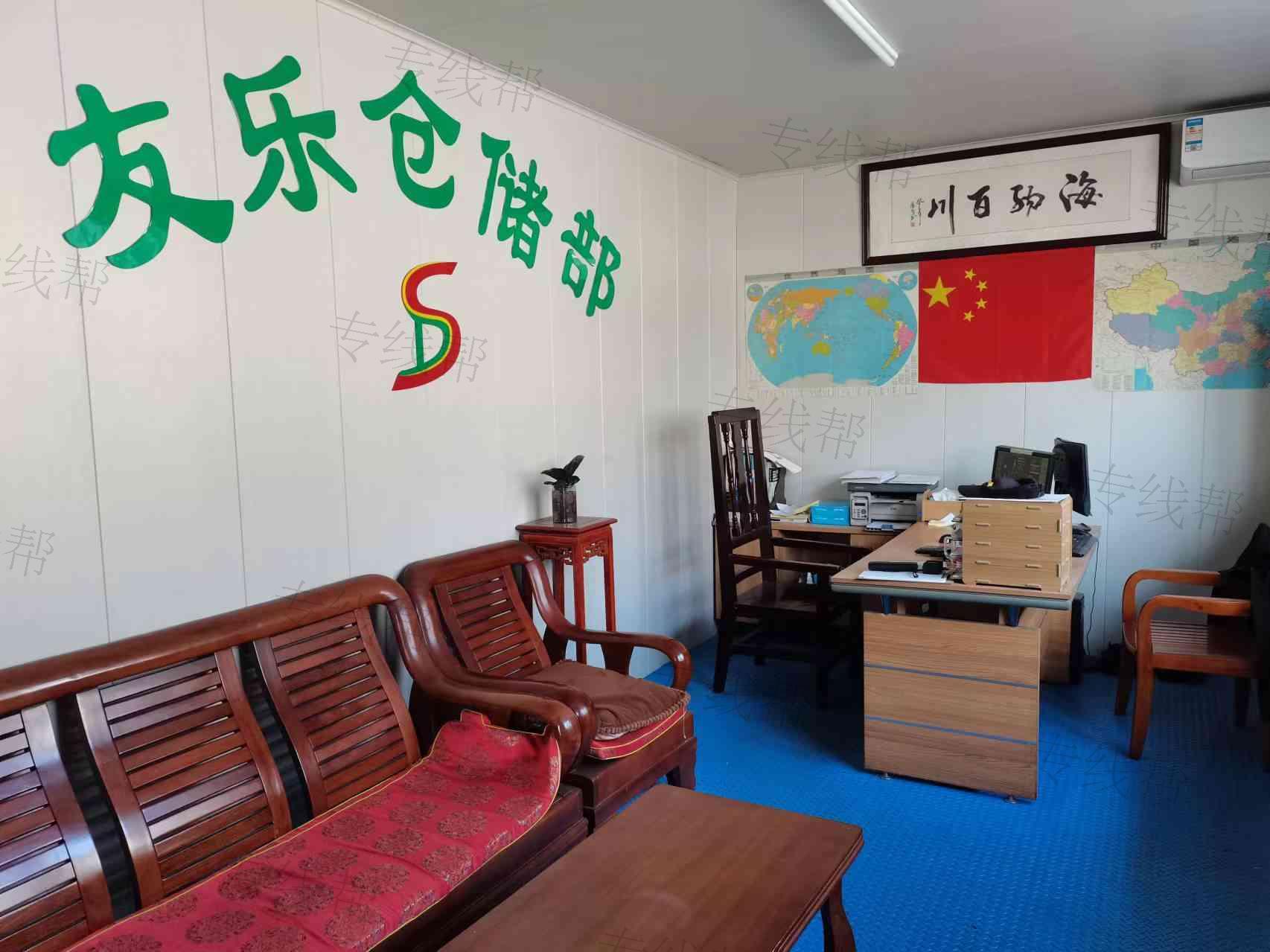 上海友乐物流有限公司