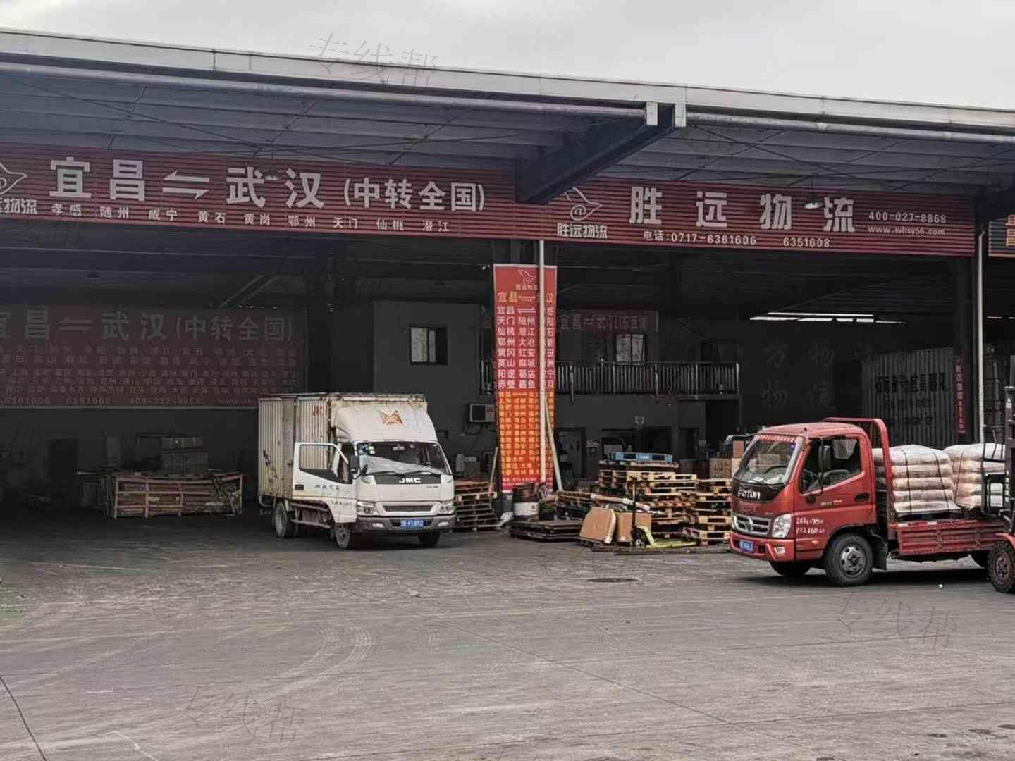 武漢市勝遠(yuǎn)物流有限公司