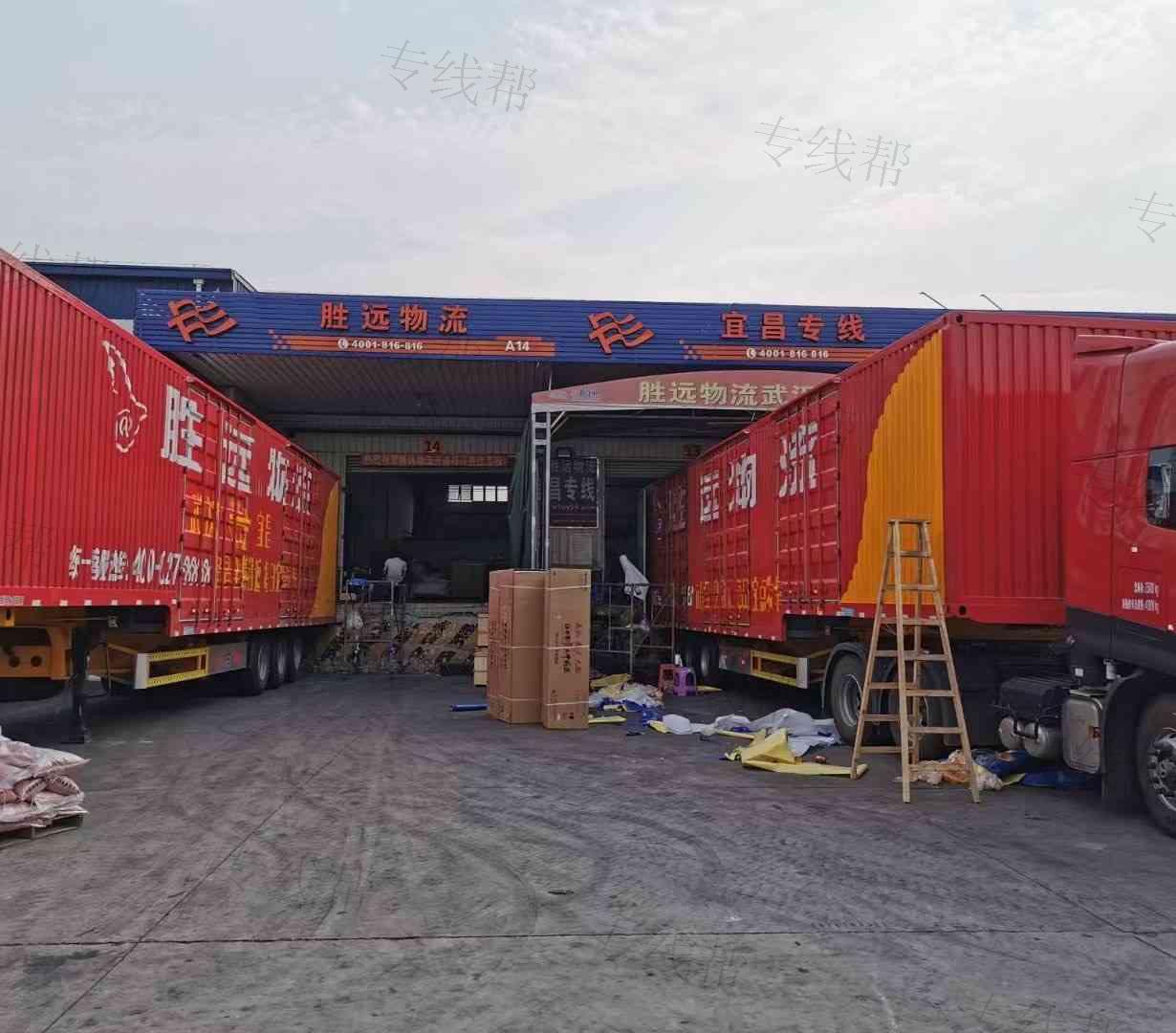 武漢市勝遠(yuǎn)物流有限公司