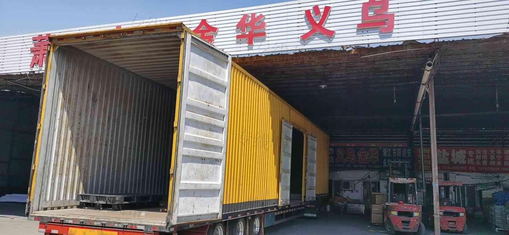 常州鑫晨物流有限公司 常州鑫晨物流有限公司