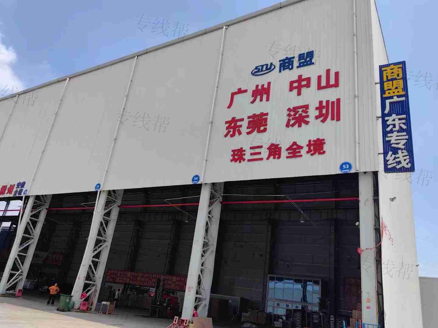 常州商盟物流有限公司