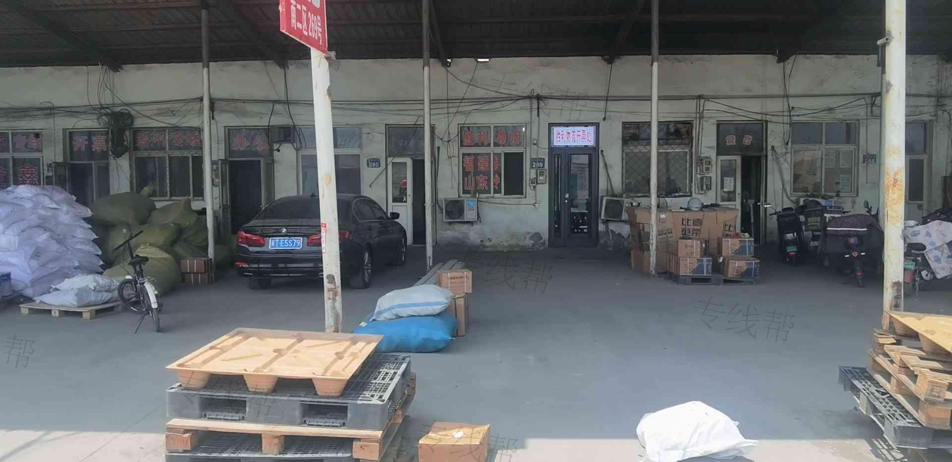 衡水市桃城区超英物流门市部