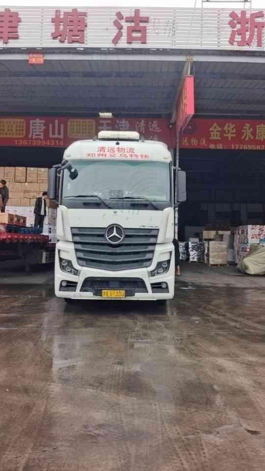 郑州清远物流有限公司
